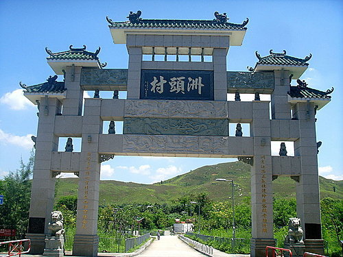 洲頭村牌坊 The monumental archway at Chau Tau Village.jpg